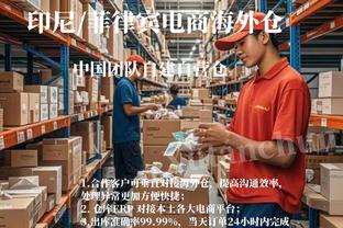 半岛综合体育app在线播放免费截图4