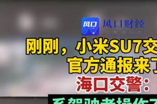 填满数据栏！莫兰特17中7&三分7中3 得到21分7板7助1断1帽